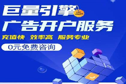 SEM代运营托管公司案例：策略调整