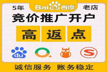 sem账户托管如何助力中小企业发展